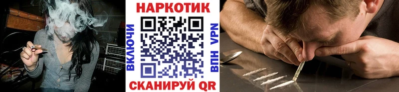 Где купить Сергач СОЛЬ  МЕФ  АМФ  ГАШ  Конопля  Cocaine 