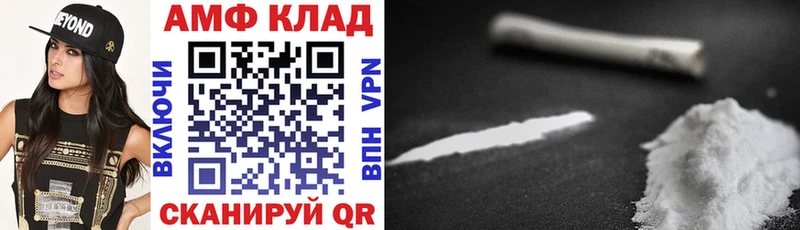 АМФЕТАМИН Розовый Сергач