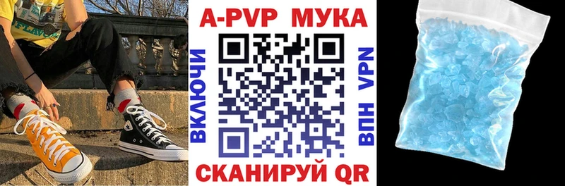 omg ссылка Сергач А ПВП мука
