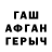 ТГК жижа Aldiyar Oraziman