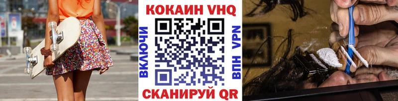 кракен ONION  Сергач  Cocaine Колумбийский 