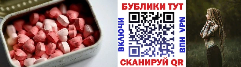 mega маркетплейс  сколько стоит  Сергач  Экстази MDMA 