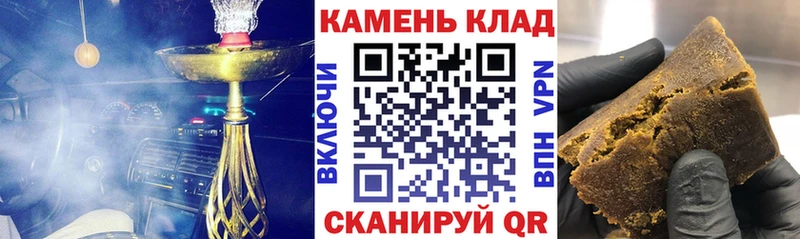 ГАШ ice o lator  Сергач 
