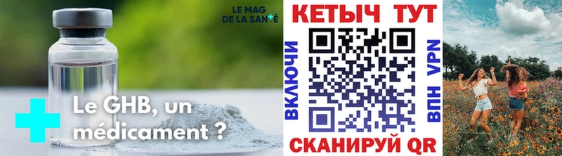 дарнет шоп  Сергач  KRAKEN ONION  КЕТАМИН ketamine 