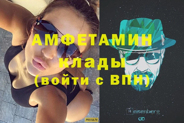 MESCALINE Абдулино