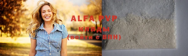 героин Абаза