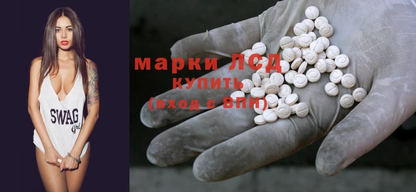 MESCALINE Абдулино
