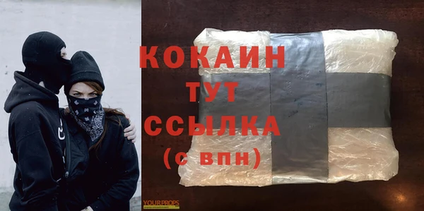 героин Абаза