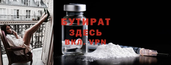 MESCALINE Абдулино
