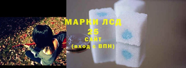 MESCALINE Абдулино