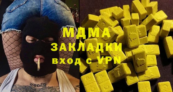 MESCALINE Абдулино