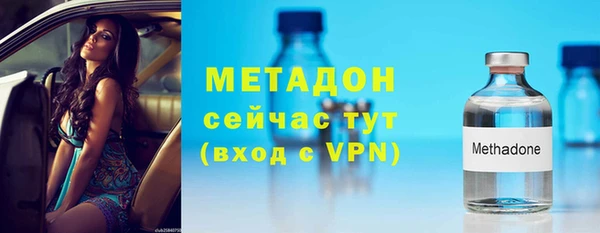 MESCALINE Абдулино