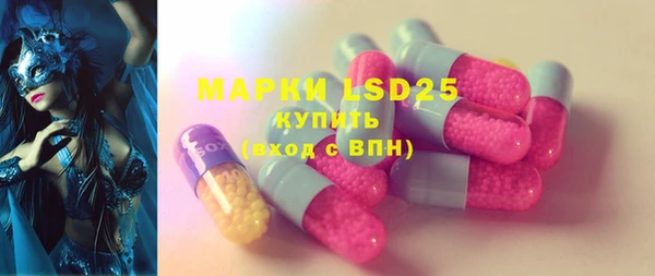 MESCALINE Абдулино