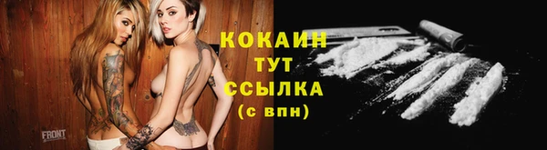 MESCALINE Абдулино