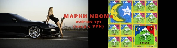 MESCALINE Абдулино