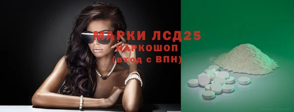 героин Абаза