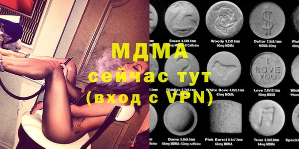MESCALINE Абдулино