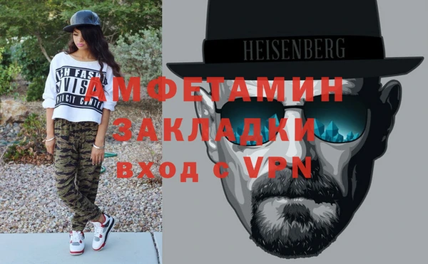 MESCALINE Абдулино