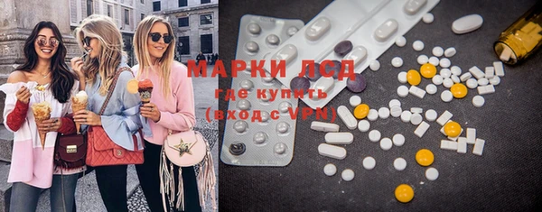 MESCALINE Абдулино