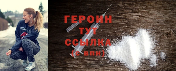 героин Абаза