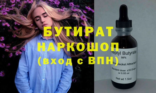 героин Абаза