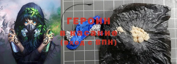 героин Абаза