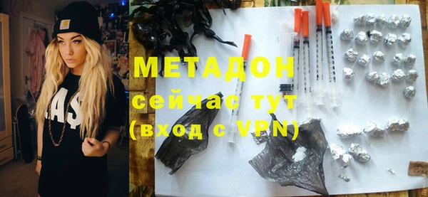 героин Абаза