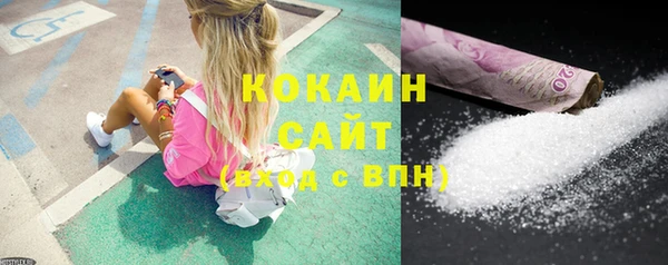 MESCALINE Абдулино
