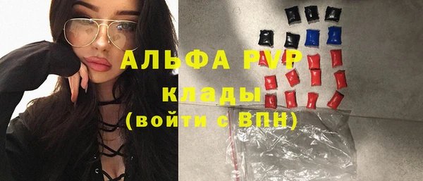 mix Абинск