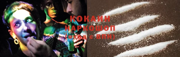 MESCALINE Абдулино