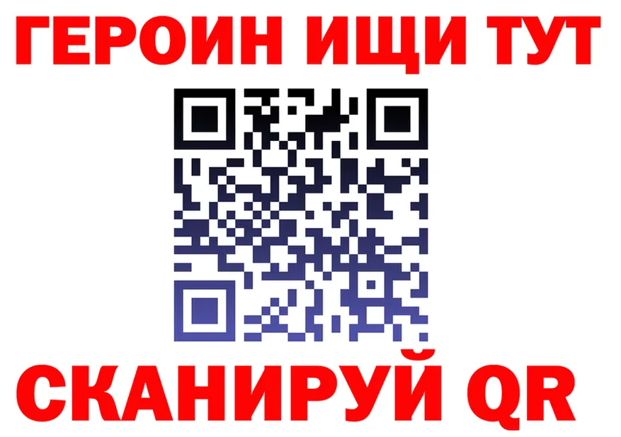 A PVP Crystall tor площадка KRAKEN Сергач