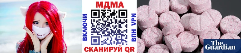 МДМА Molly  Сергач 