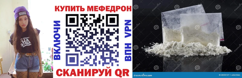 цена   Сергач  МЕФ VHQ 