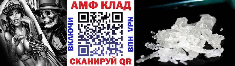 МЕТАМФЕТАМИН кристалл  даркнет сайт  Сергач 