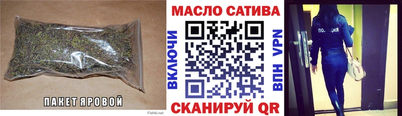 наркотики  блэк спрут как войти  ТГК Wax  Сергач 