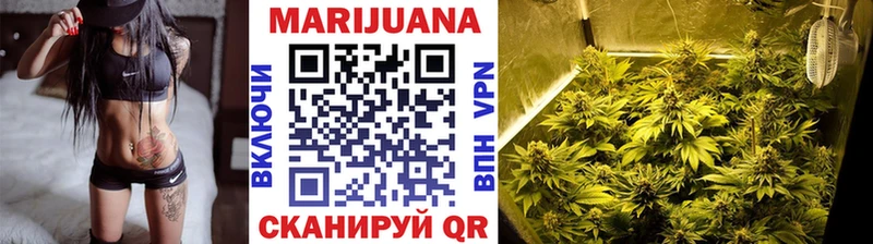 Марихуана THC 21%  наркотики  Сергач 